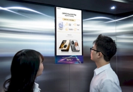 elevator-poster-pricing-2026-boost-brand-awareness-cost-effectively-cn