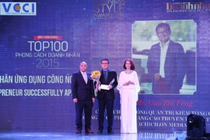 top-100-business-styles-2015-cn